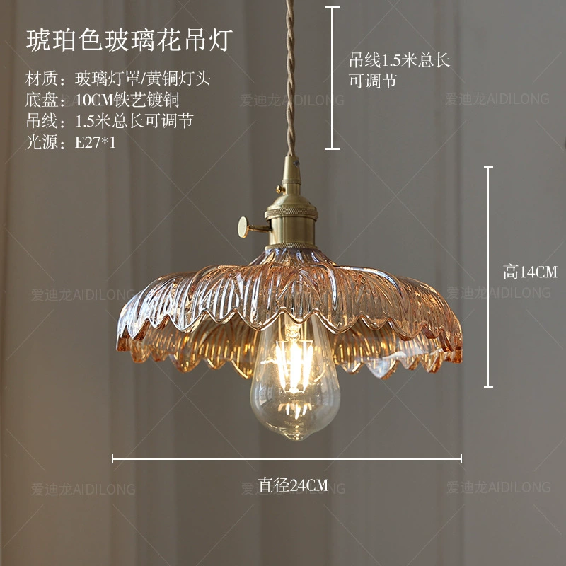 Retro Brass Ceiling Lamp, Cristal Glass Flower Shade, 33×33×22 cm, Multiple Glass Colors
