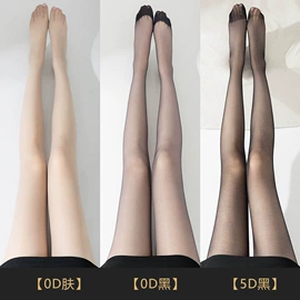 运动休闲棉袜;连裤袜打底袜;丝袜