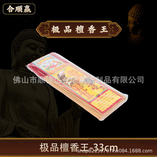 Դ�^�S�ҘOƷ̴����33CM�����ֹ�����΢��������Ʒ���l�RԴ�^��