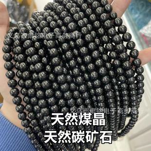 ��Ȼú�����Ʒɢ�� �|��ú��ʯ��ú��A����ƷDIY�Ʒ���