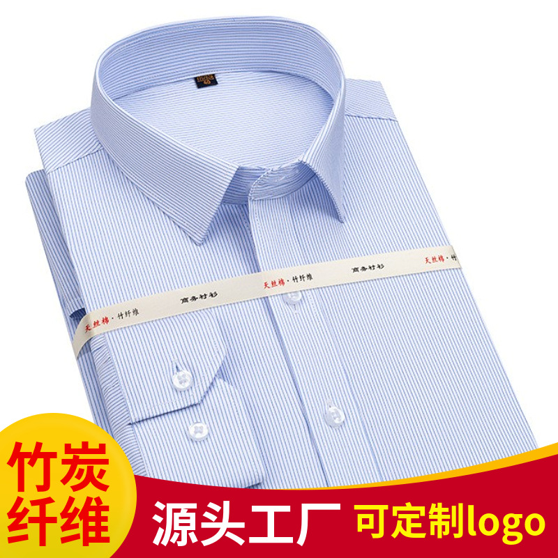 Men's and Women's Shirts Same Style Bamboo Fiber Liquid Ammonia Non-ironing Blue and White Long-sleeved Shirts Office Staff Business Wear Shirts