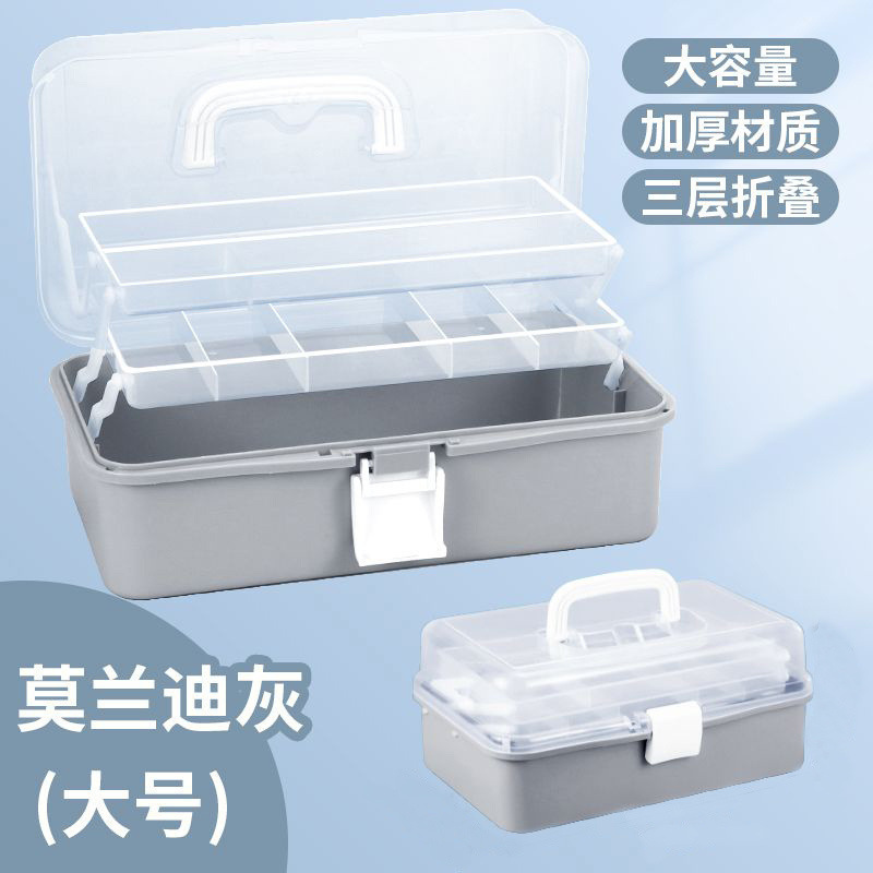 加厚三层美术生专用收纳盒工具箱桌面整理文具整理药箱颜料画笔箱|undefined
