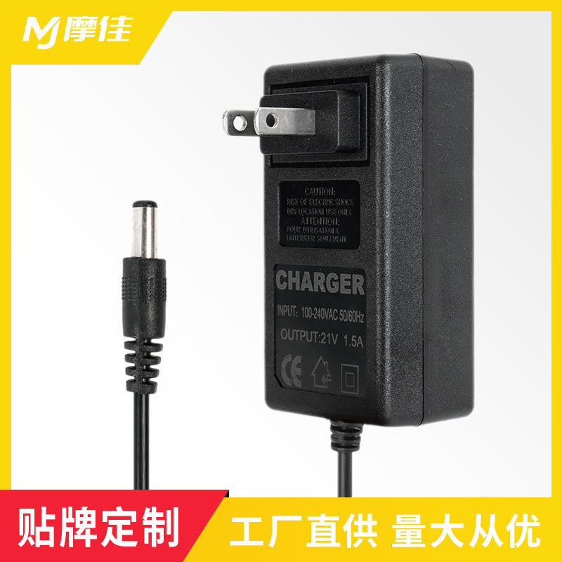 CDQ-21V1.5A 充电器（美标）