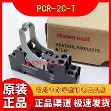 ���ͼ̵������� PCR-2C-T �������� 8�� ���� SJ2S-05B