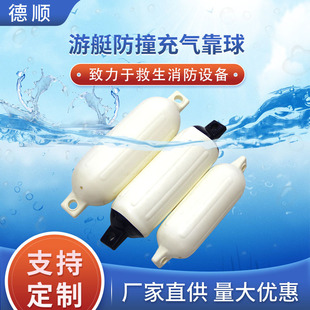 G�ͼ���ɫ���ó��ʽPVC������ͧ��ײ�������Ư������������|
