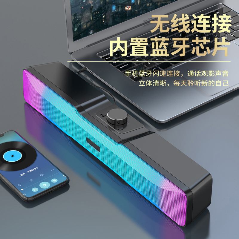 源工場無線bluetoothスピーカー重低音サラウンド音長条カラーランプパソコンデスクトップrgb音響プレゼント|undefined