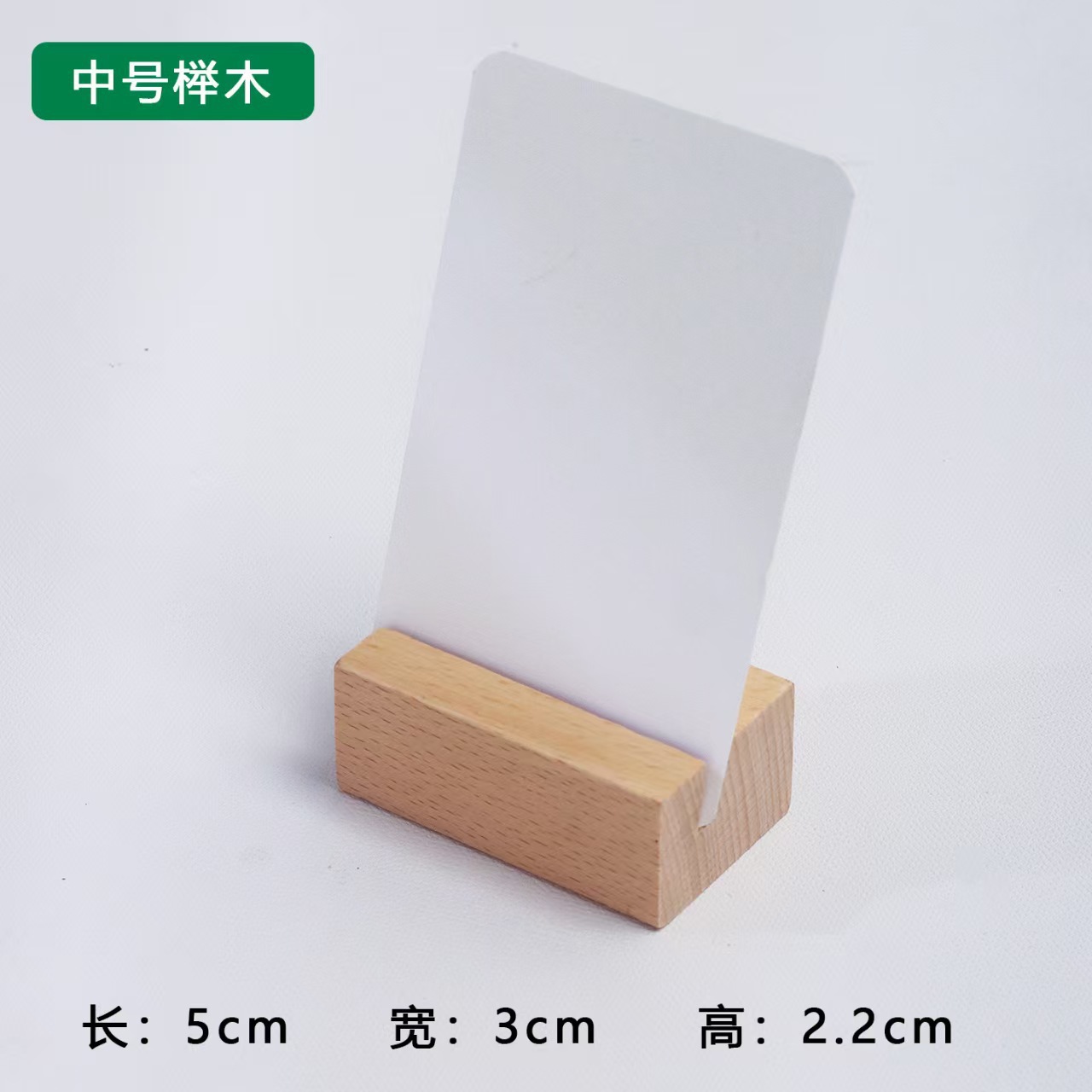 Base de madera sólida de madera de nuez negra Tarjeta postal Calendario base de madera Menú base de tarjeta de tarjeta de notas Base de madera