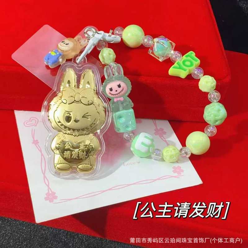 足金999拉布布labubu手机挂件卡通可爱公仔珠链含金饰包包钥匙扣|undefined