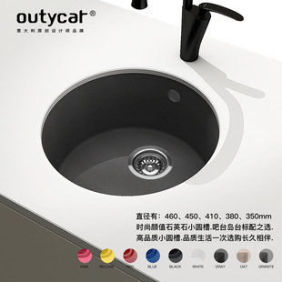 Cross-border Round Small Single Slot Island Table Quartz Stone Sink Bar Household Vegetable Washing Basin Kitchen Quartz Stone Sink in stock