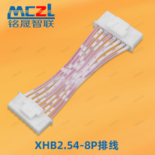 ������������i���� �b��݆���o�˙C�B�Ӿ� XHB����2.54-2p���Ӿ�