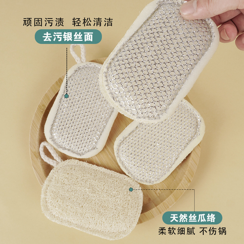 加厚双层不沾油丝瓜络洗碗布厨房去污百洁布钢丝锅刷商用批发防油|undefined