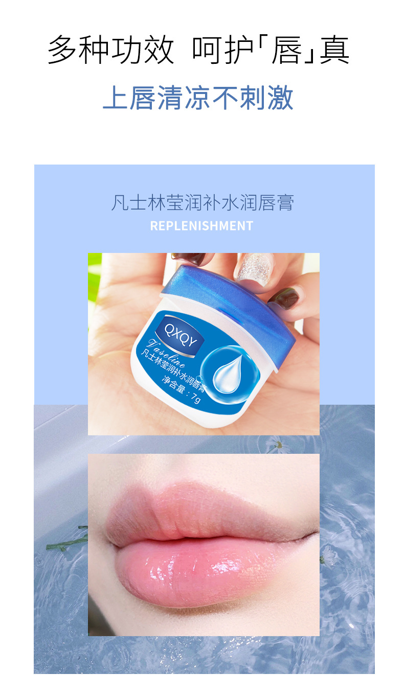 moisturizin lip balm anticrackling colorless fade cream NHCAJ570361picture2
