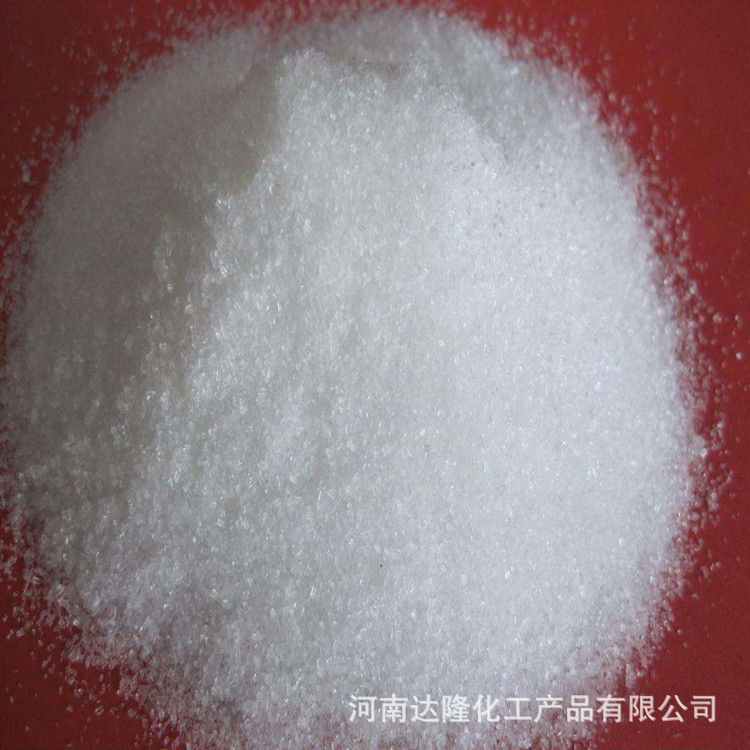 【磷酸氢二钠】工业级磷酸氢二钠水处理软水调节剂磷酸氢二钠