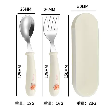 Spoon fork carrying box-white calf