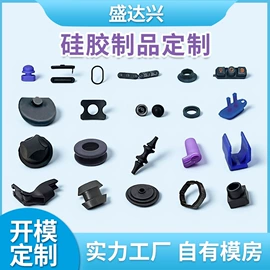 日用橡胶;冰箱贴;冰格