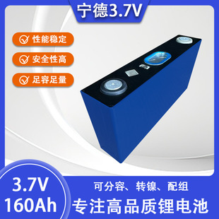 3.7v160ahԪ늳ؿɳ늴Ħ܇܇̫ܹl