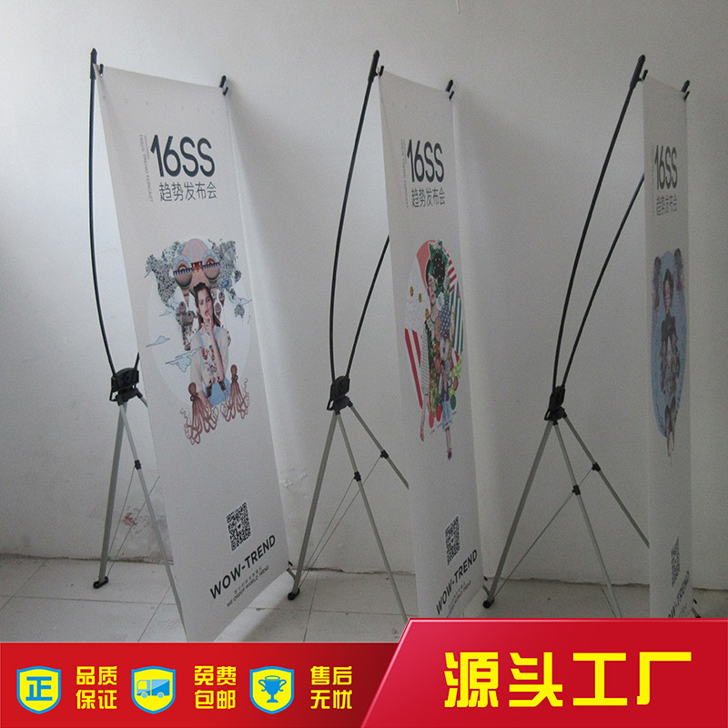 深圳喷绘X展展示架广告制作量大优惠PVC材质高清画面展架广告展架