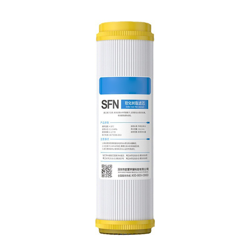 Elemento de filtro de resina para eliminación de incrustaciones, 10 y 20 pulgadas, accesorios de filtración de agua para grifo, elemento de filtro de resina suavizante