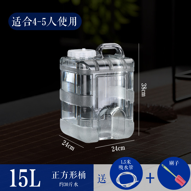 水桶家用储水用功夫茶具桶装纯净矿泉水车载户外水箱PC透明饮水桶|undefined
