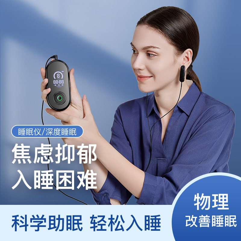 スマートハンドグリップ耳式春帰助眠器CES療法マイクロ電流クリップ耳改善不安睡眠機器|undefined