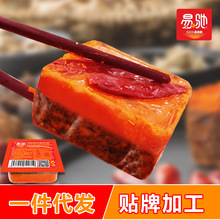 重慶火鍋底料小包裝一人份單人小塊麻辣燙串串香家用調味料