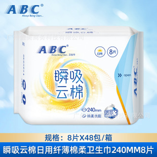 �W늂}���lABC�l�����̋������ØO������240mm8ƬW11һ����ҹ��