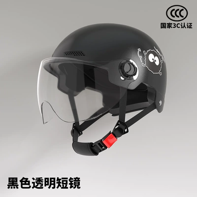 Motosiklet kaskı (dəbilqə) – Summer Sun Protection Battery Motorcycle Half - 3c-certification-black-black-briquettes-transparent-short-lenses