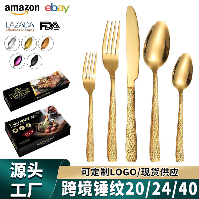 アマゾン角柄蛇紋ステンレス食器20/40点セットギフトボックスホテル西食器ステーキナイフフォークスプーン|undefined