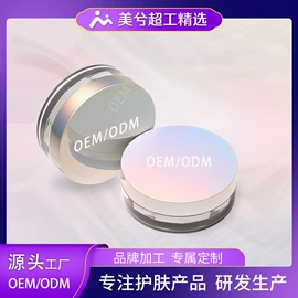 面霜;身体乳、霜;洁面产品