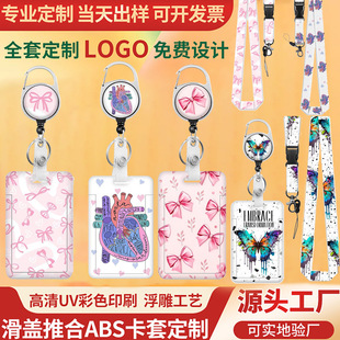 ���R�dID��s��ӡˢlogo�������̶����A �ɲ�ж���K�C�����ƿ���