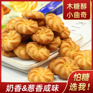 ����ʳƷľ�Ǵ������������ζ���[С����˃�ͯ��ʳС���b