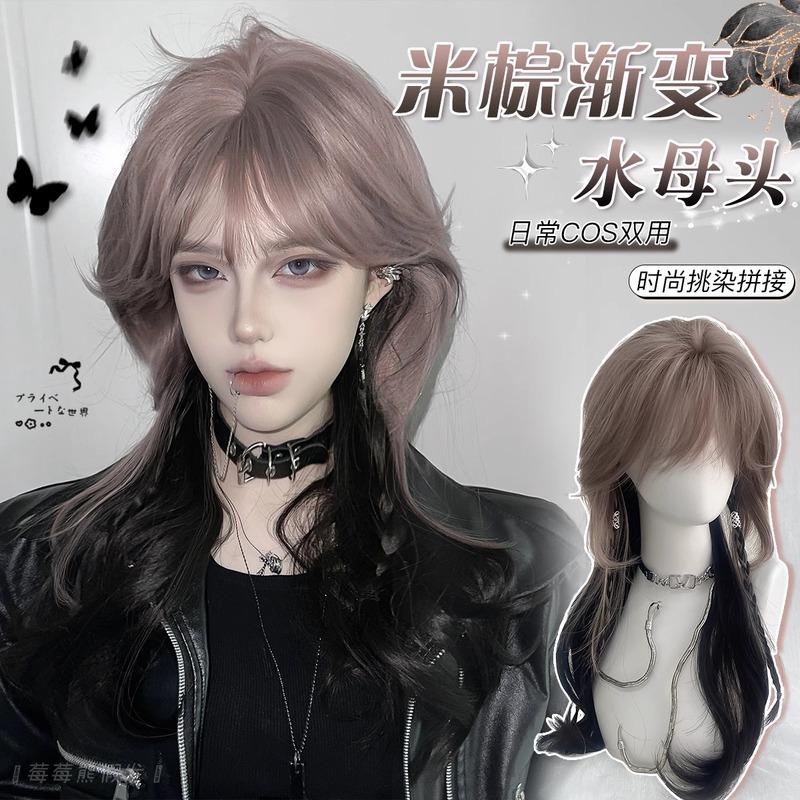 [Cangzhuo] 女性用ウィッグ、ロングストレートヘア、少しカール、ベージュブラウン、ハイライトクラゲヘッド、ハイレベルウルフテールウナギヘッド、ハロウィン|undefined