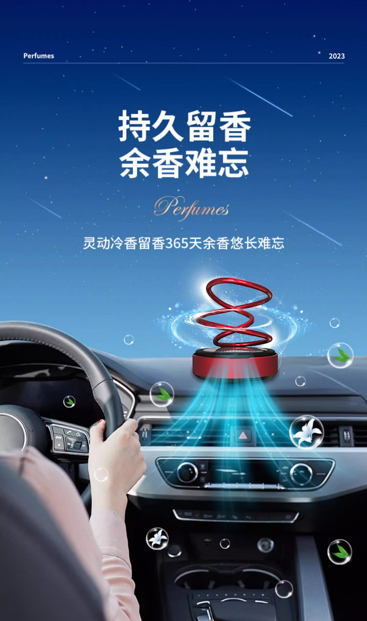 Car Accessories decoration 2023 new car accessories decoration collection solar car perfume aromatherapy men's long-lasting