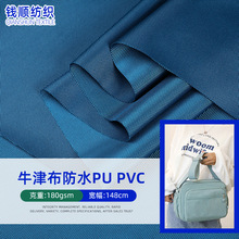 �S�ҹ���PU�T�ӷ�ˮţ������ ���������������Ʒ���� �F؛