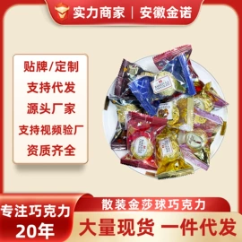 巧克力;软糖;夹心饼干