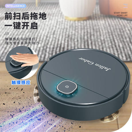 Cross-Border Foreign Trade Sweeping Robot, Fully Automatic Vacuum Cleaner, Intelligent Sweeping and Vacuuming All-In-One Machine, Household Promotional Gift