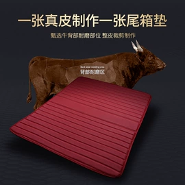 专车专用脚垫;后备箱垫;汽车地毯