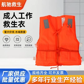 救生衣;救生圈;其他救生器材