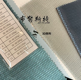 涤纶面料;其他化纤面料;尼龙面料