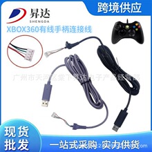 �m��xbox360�ֱ���  Xbox360�о��ֱ�USB�B�Ӿ� ���ŭh������