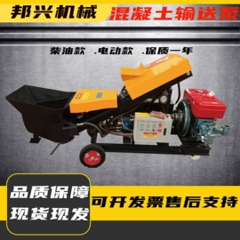 混凝土机械;工程建筑机械;路面机械