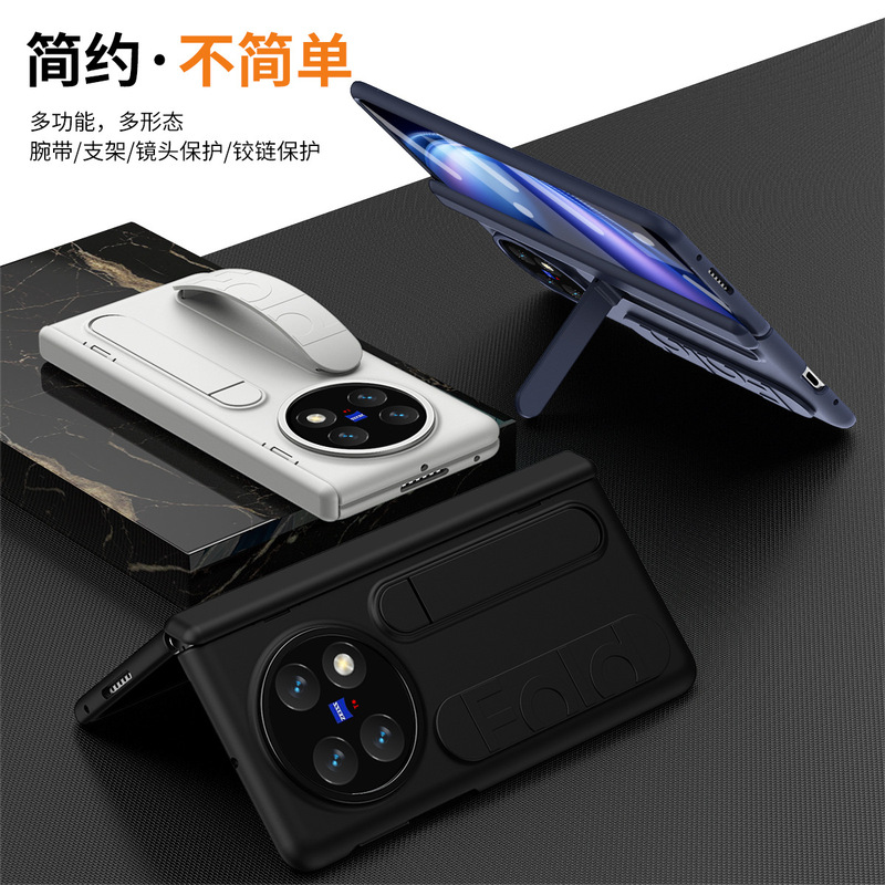 适用VIVO X FOLD 5虹光腕带手机壳xfold5腕带支架铰链全包保护壳|undefined