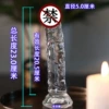 5.0cm, 23.0cm