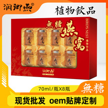 �o����C��ʳ70ml*8ƿ�Y���b��C�zԭ���������˟o����C�Ʒ���l