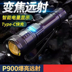 爆款led强光手电筒户外远射USB充电伸缩调焦家用应急手电筒
