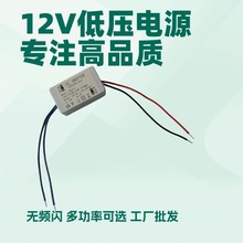 专注高品质变压器生产厂商量大可低价批发12V低压安全电源变压器