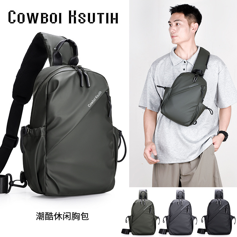 Douyin ホット販売新しいチェストバッグ防水レザーフィルム大容量多機能クロスボディバックパックファッショナブルなメンズスポーツバッグ|undefined