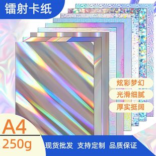 �羳����250g�D�俨��ȫϢ���ټ�PET�R��òʻ��y��DIY�ֹ��طN��