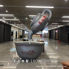 玻璃钢天壶流水雕塑现代简约喷泉庭院饭店迎宾茶壶雕塑摆件