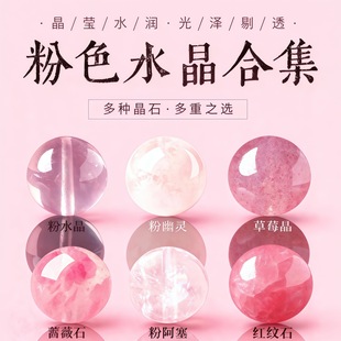 ��Ȼˮ��ɢ���ˮ���Nޱʯdiy������ѩ�����`���R�ۆ���S�����l